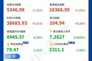 巴西vs哥伦比亚首发：维尼修斯、罗德里戈先发，恩德里克替补